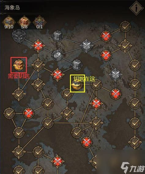 地下城堡3无名遗迹通关攻略是什么？ 2