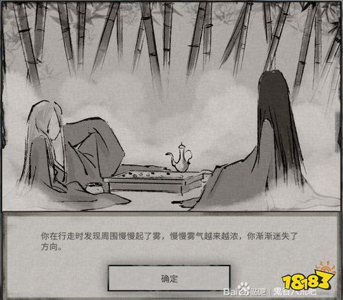 《揭秘〈鬼谷八荒〉：深度解析仙祠供奉奥秘》 1