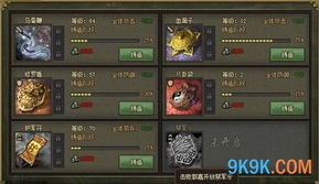 攻城掠地:快速提升攻击力的绝妙方法 2