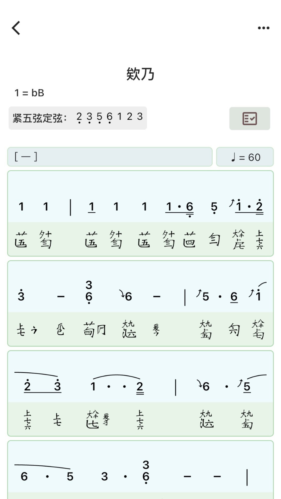 丝桐里 1