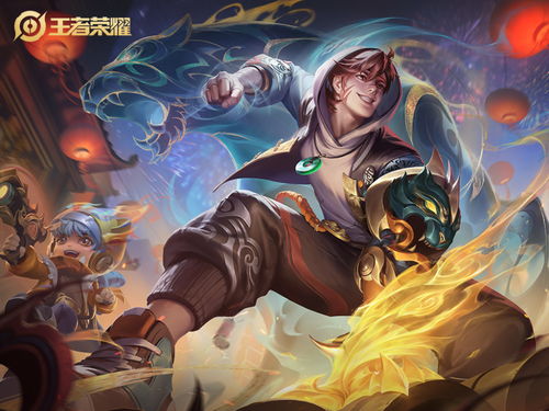 《王者荣耀》裴擒虎·祥瑞亨通皮肤售价 1