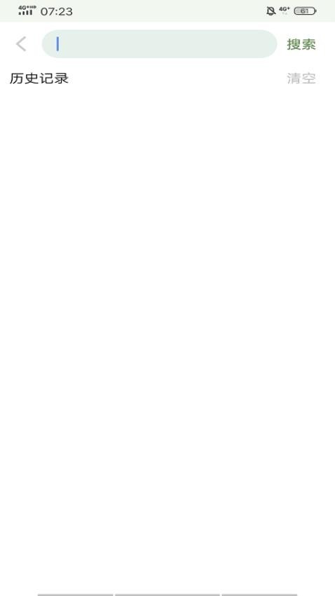 追新影视大全Tv版 截图3