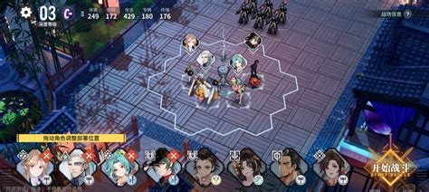 《白荆回廊》非龙主题活动概览 1