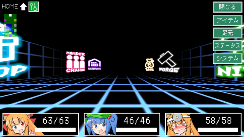 迷宫雏酱游戏 截图4