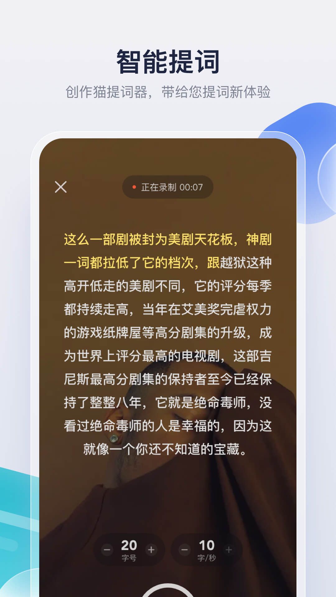 创作猫去水印app 1