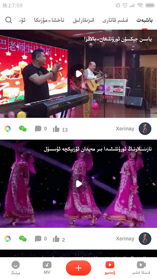 ekran film软件 1.2 1