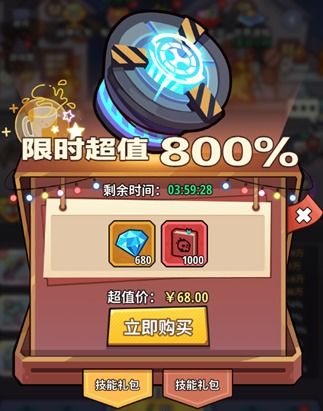 《生存大作战》：死亡厂区高效越级挑战攻略 2