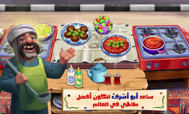 法拉费传奇中文版 1