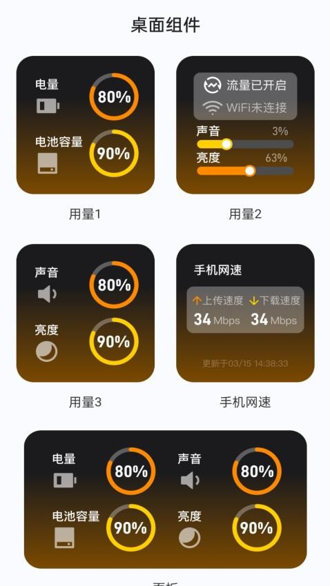 金龙WiFi手机版 截图2