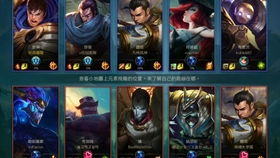 英雄联盟手游中,哪个中单英雄最厉害? 2