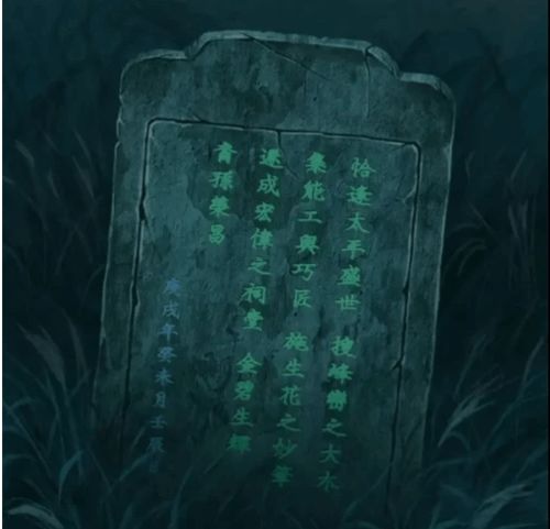 《阿姐鼓2》第三章:绝密通关秘籍大揭秘! 1