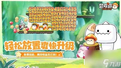 《冒险岛:联盟的意志》中如何获取红钻? 2