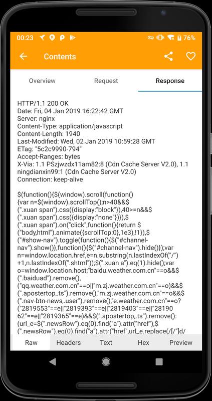 抓包大师专业免费版 截图4