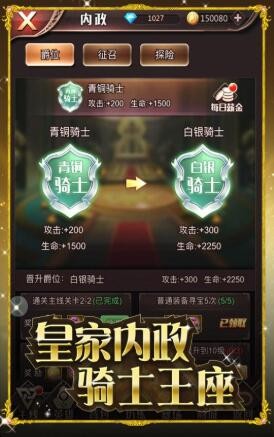 火焰紋章自走棋 截圖3