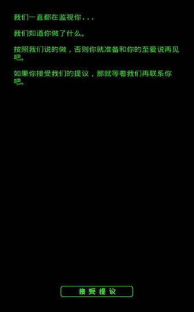 虚拟入侵2026 截图3
