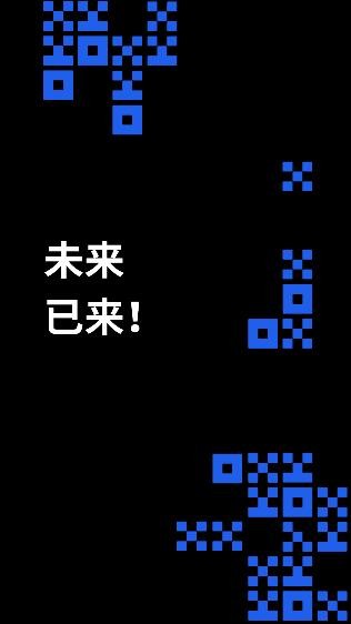 ZIBIT交易所 截图2