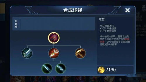 如何高效组队通关《百分之一》极寒幽光？攻略思路大揭秘！ 3