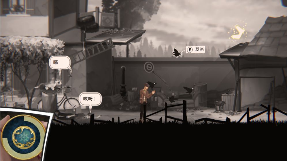 铸时匠免费版 1