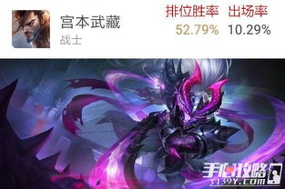 《曙光英雄》中约修亚的技能介绍是什么? 2