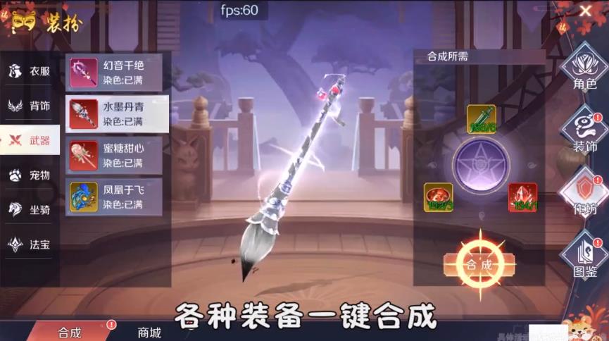 月之灵镜安卓版游戏 截图2