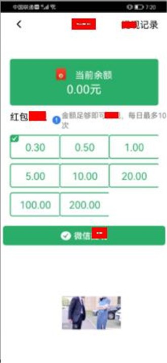 翡翠聚宝盆 截图2