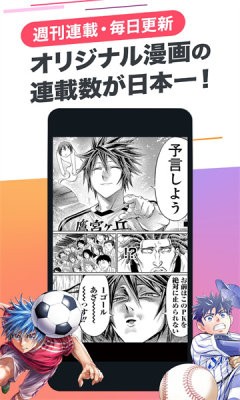 cy漫画软件 1