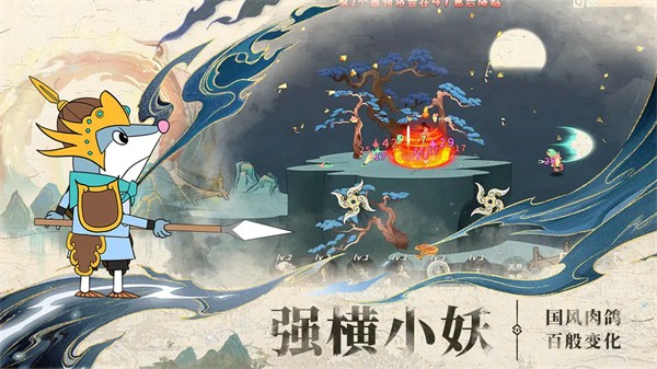 出击吧师兄最新版 截图3