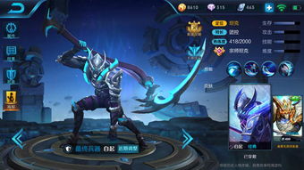 《王者荣耀》白起新皮肤曝光:苍鳞隐世,你不可错过的炫酷装扮? 2