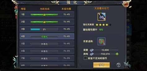 卧虎藏龙游戏中有哪些江湖技能? 4