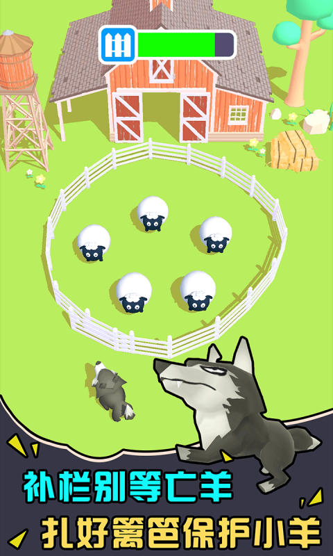 学霸养成记无广告版 截图3