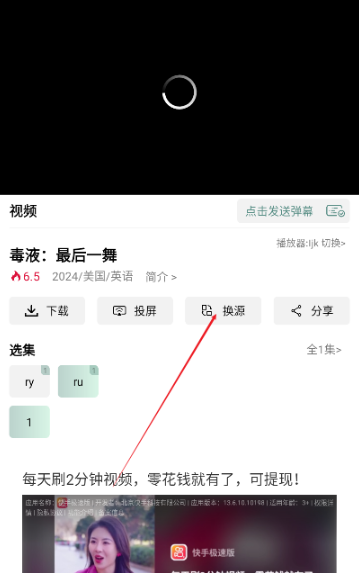 咕噜映画app官网 截图5