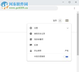 如何进入西瓜视频网页版的草稿箱 2