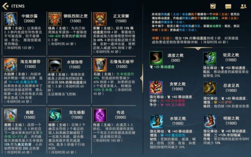 《英雄联盟手游》蛇女剪纸仙灵皮肤特效是怎么样的? 1