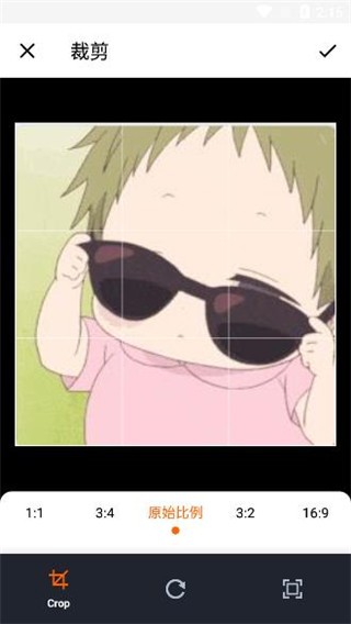 橙子去水印最新版 截图3