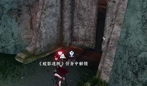 《逆水寒手游》聚宝窟全密码大揭秘！ 3