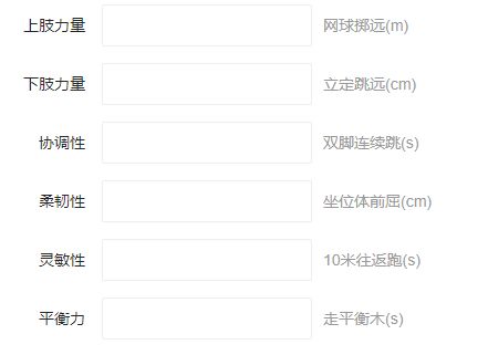 如何轻松取消《体适能》预约体测?快速指南! 2