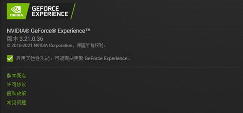 《原神》5.3铸镜研练第4关晦暗倒计时怎么过? 1