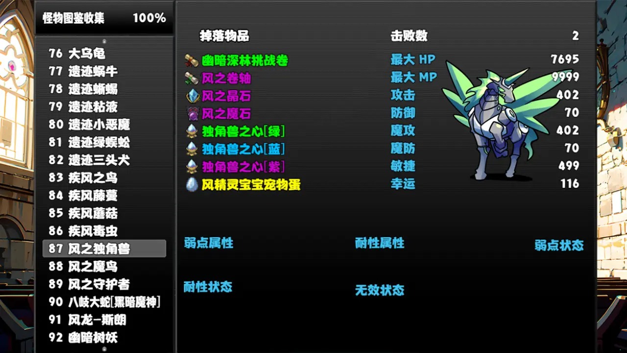 冒险者酒馆 截图3