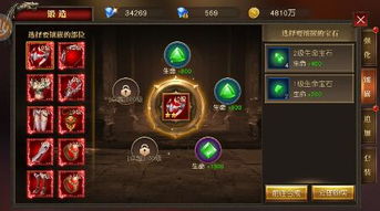 王国纪元：猎魔套装宝石搭配全攻略 1