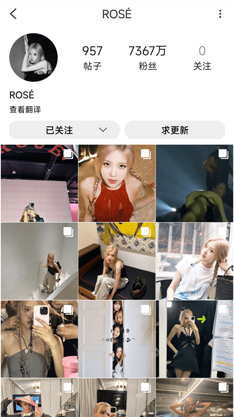 inshow手机版 截图2