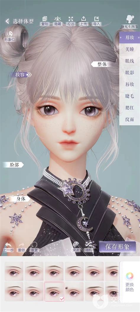 《以闪亮之名》金蛇绝美官方捏脸数据ID大揭秘! 1