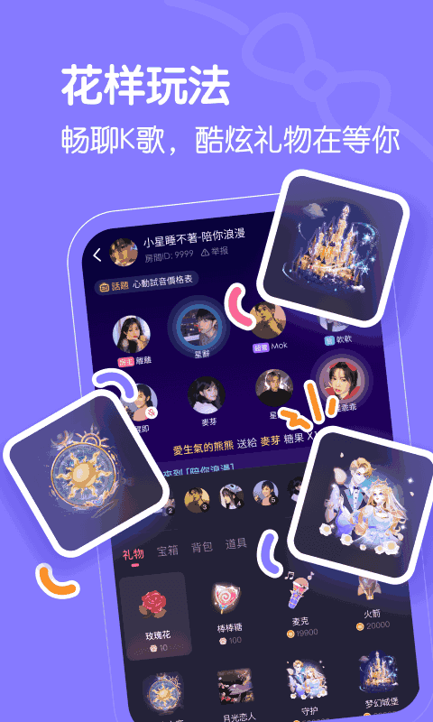 懒猫星球最新版 1