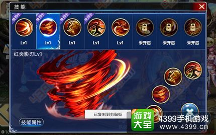 《刃境》揭秘：刃神龙山绝技大放送！ 2