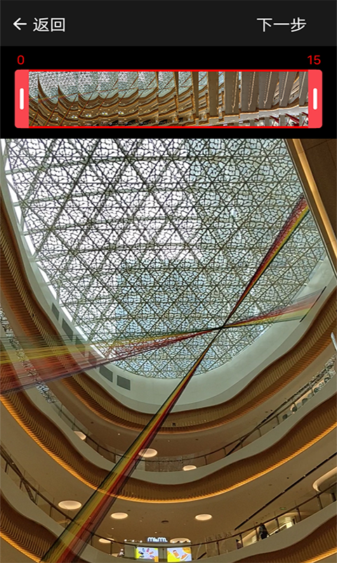 喵喵GIF动图制作工具 截图2