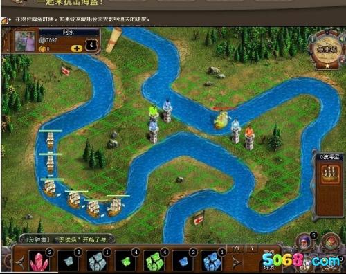 《文字来找茬》武林关系图解锁攻略 3