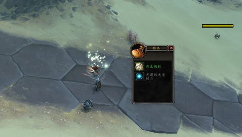 《原神》5.3新版本:揭秘凶魁巨怪觇候录活动全玩法 1