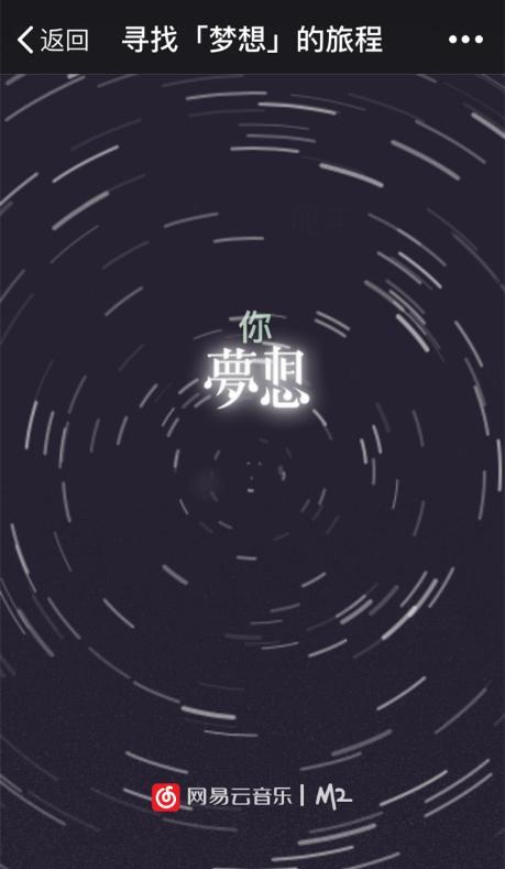 《星痕共鸣：启航之旅的璀璨点亮》 3