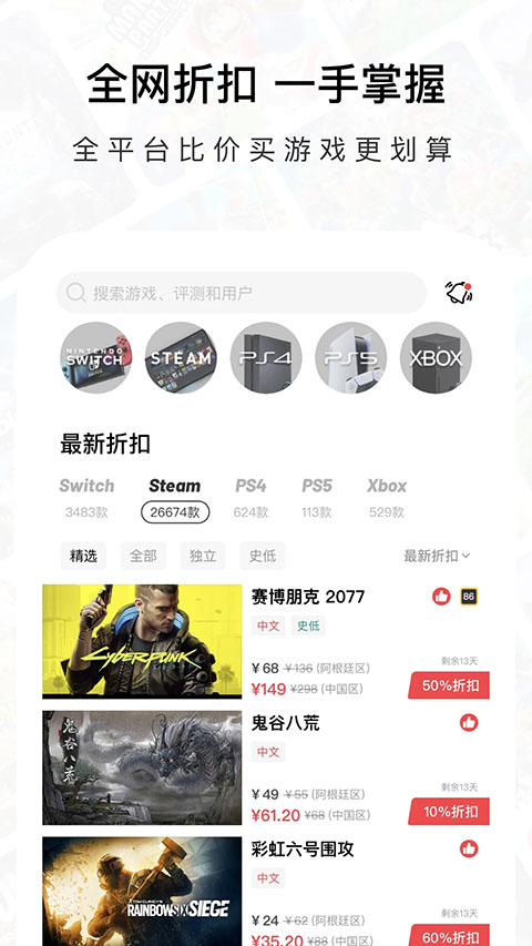 Jump最新版 1