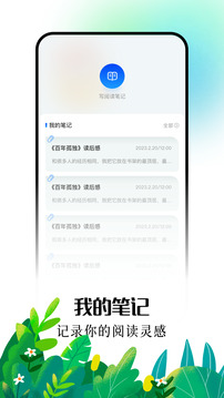 爱阅漫app免费下载 1