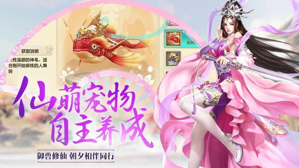 九灵神域武神变手游 截图1